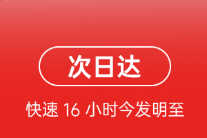 温州机场货运航空货运 航空货运